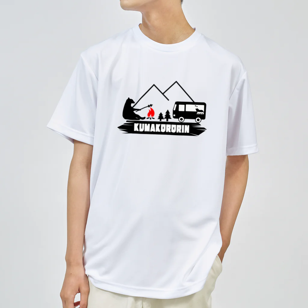 旅するくまころりんの旅する*くまころりん(CAMP) ドライTシャツ