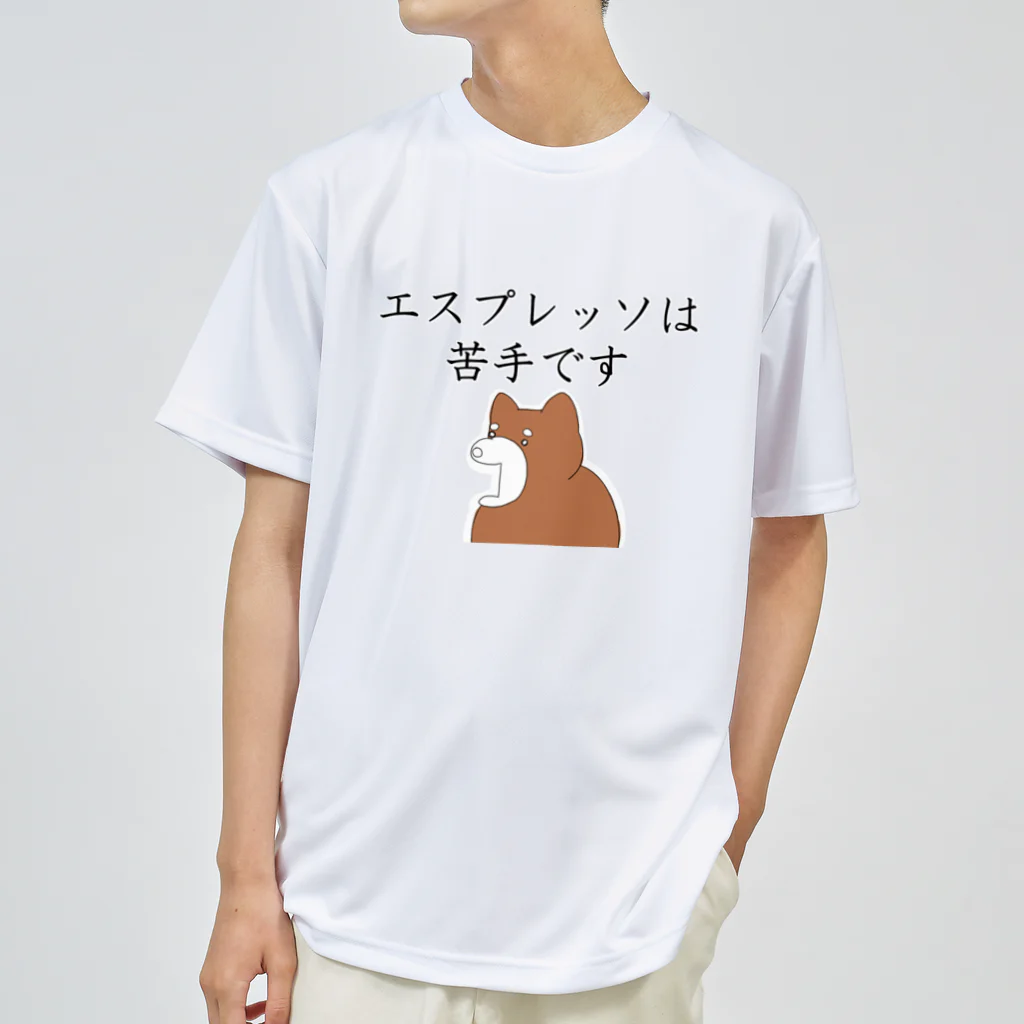 Prism coffee beanのエスプレッソは苦手です@柴犬 ドライTシャツ