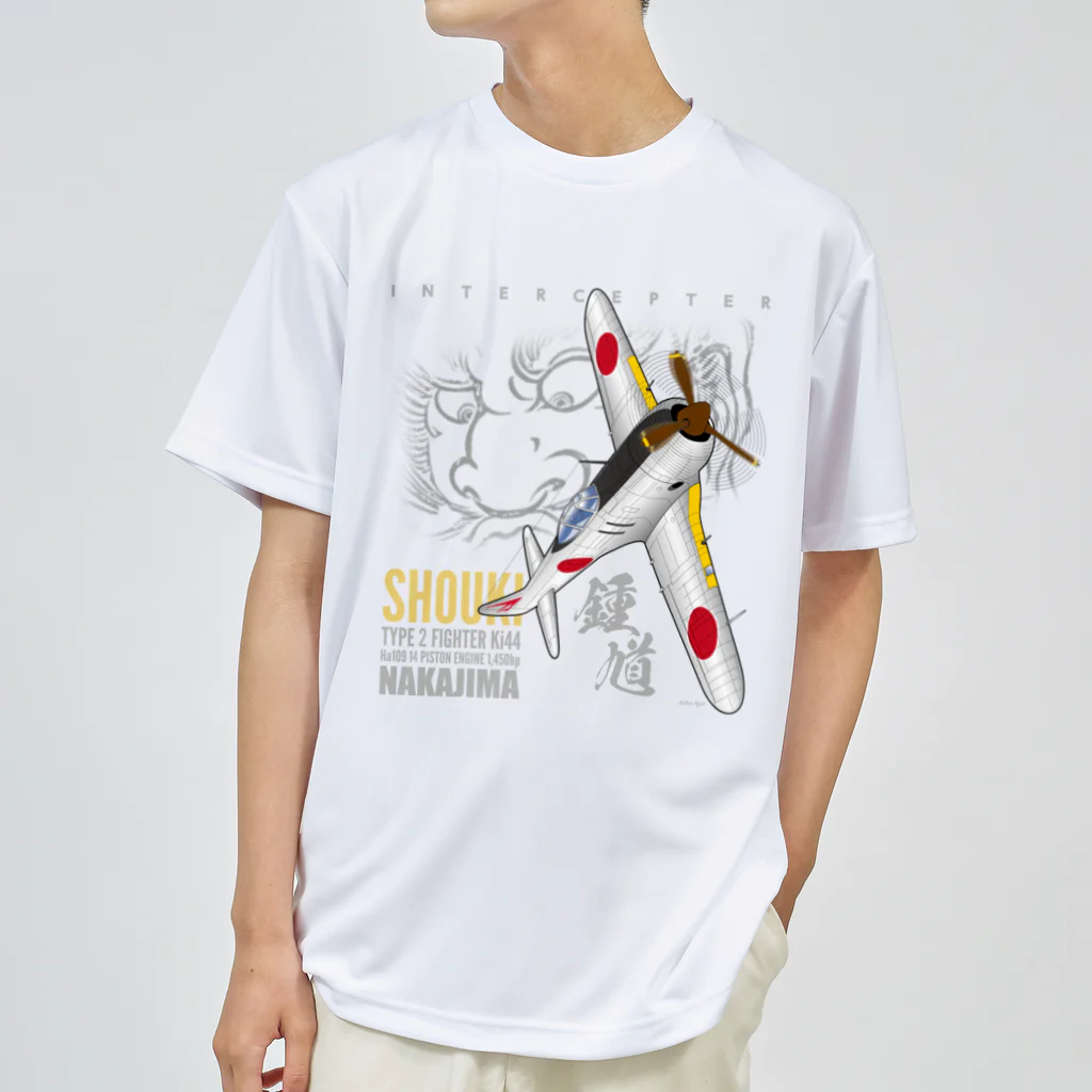 Atelier Nyaoの二式戦　鍾馗　戦闘機 Dry T-Shirt
