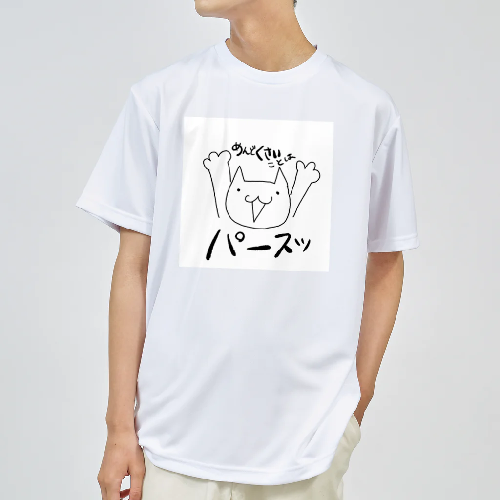 straycat1996の猫氏 ドライTシャツ