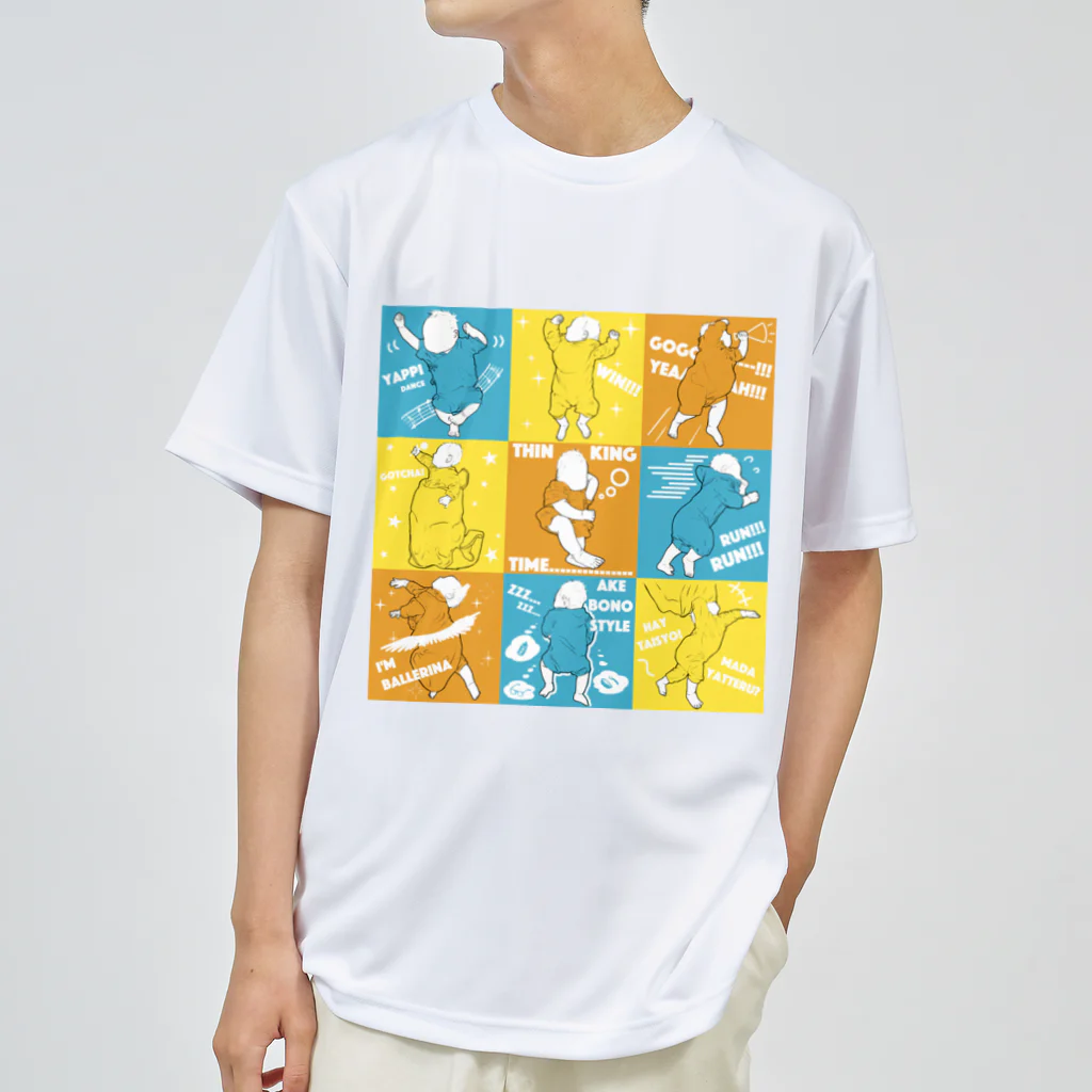 Bhen Boxの寝相コレクションMK2 Dry T-Shirt