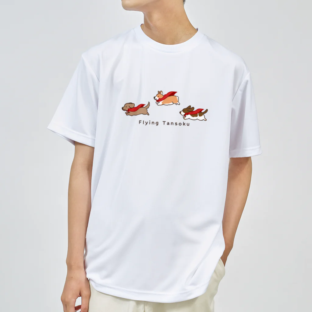 Andiamoの空飛ぶ短足 Dry T-Shirt