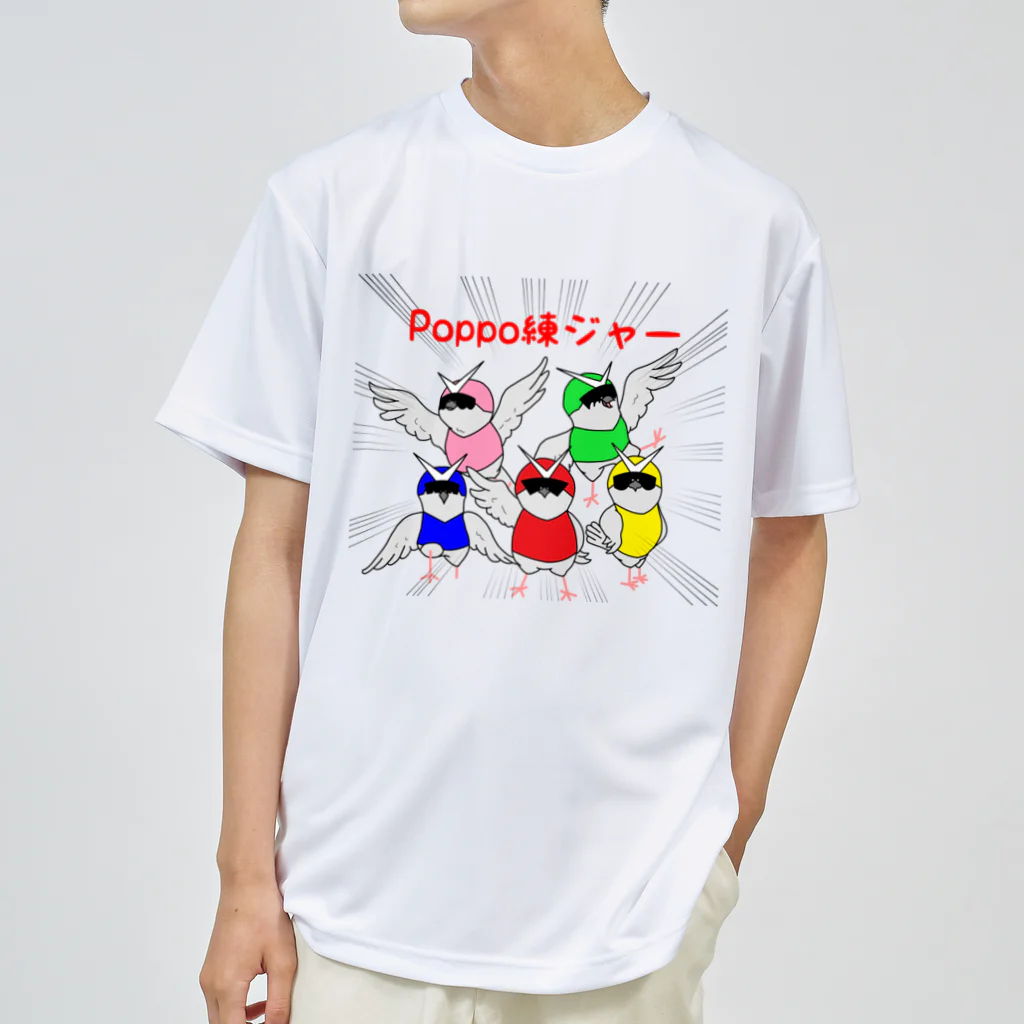 PURI PURI SHOPのPoppo練ジャー ドライTシャツ