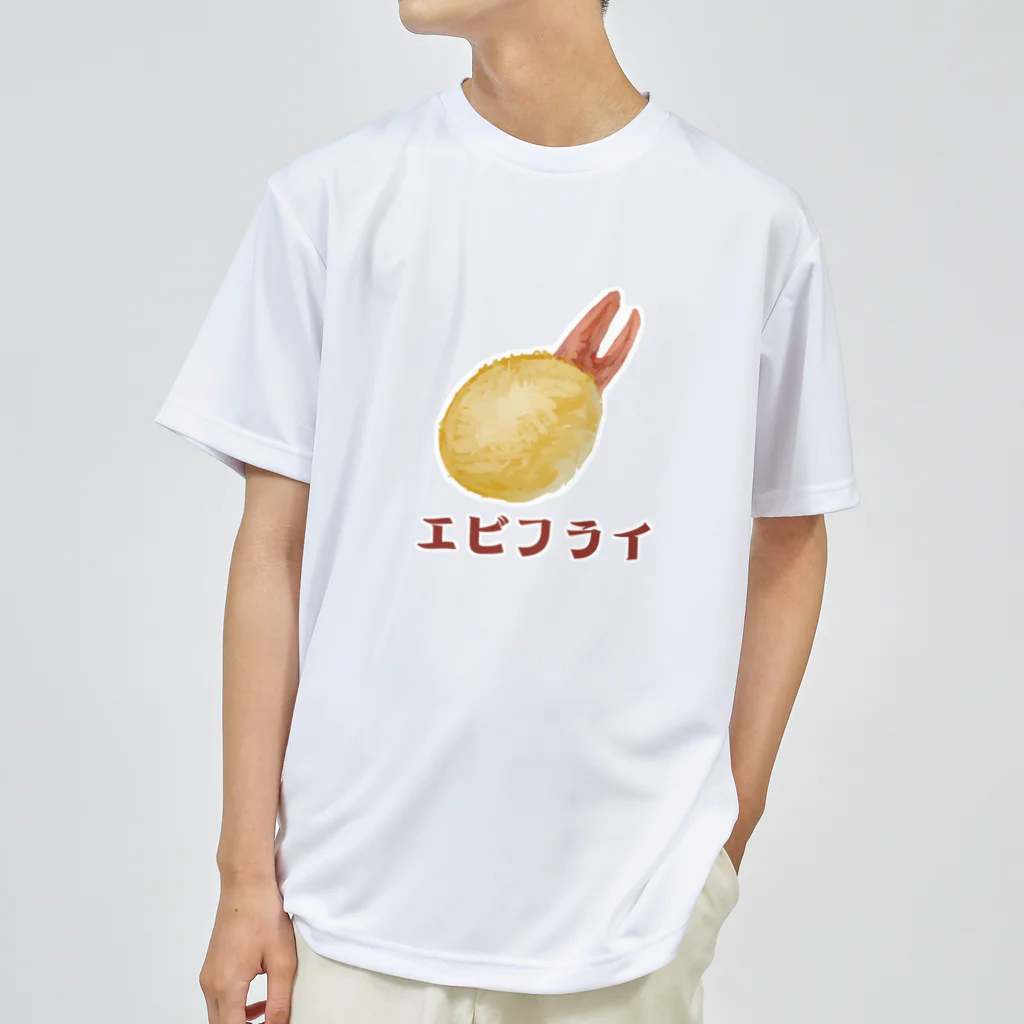 冷うどんのエビフライ ドライTシャツ