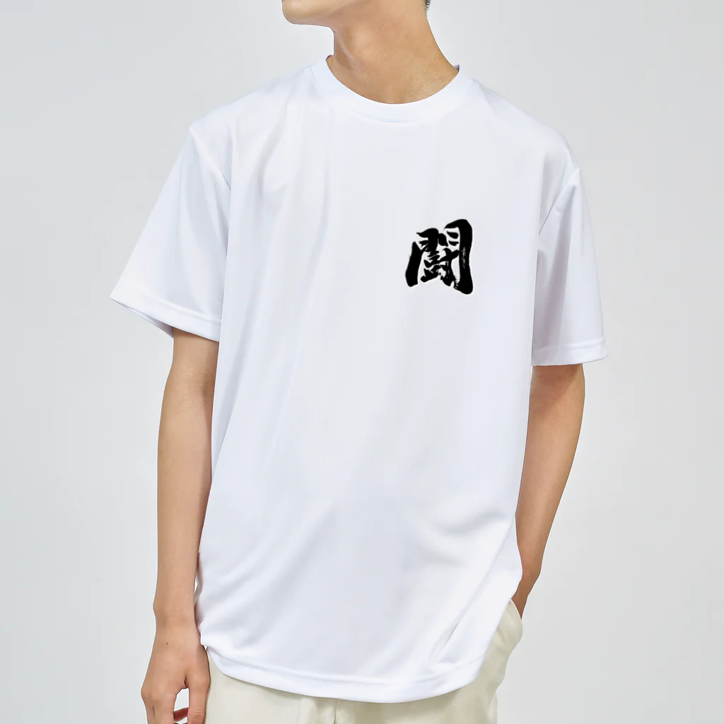 NKVの闘 ドライTシャツ