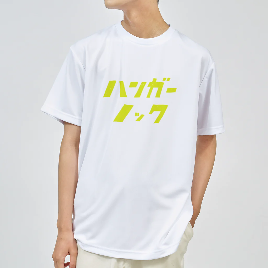 scbのハンガーノッカー Dry T-Shirt