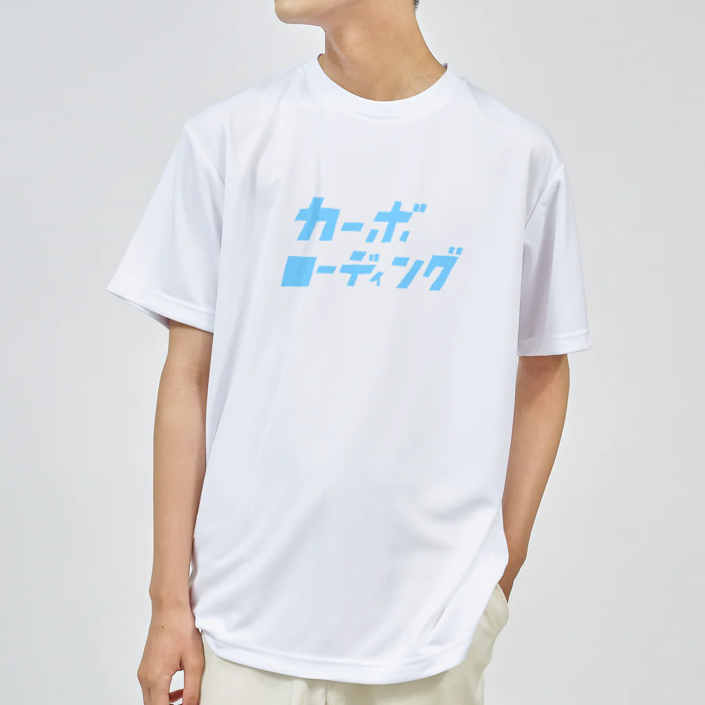 scbのカーボターボ！！ ドライTシャツ