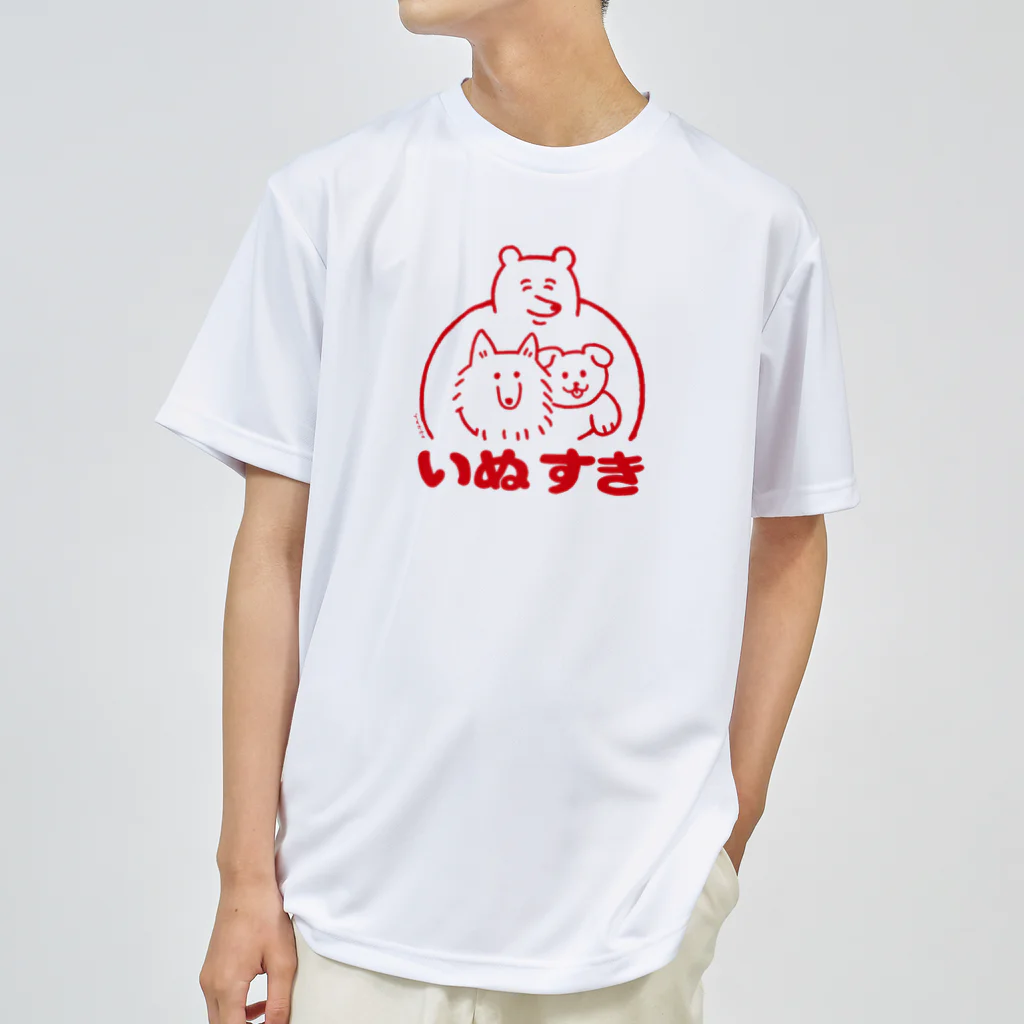 yukkeのいぬすき ドライTシャツ