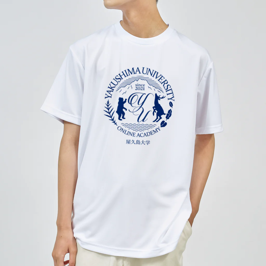 屋久島大学 Souvenir shopの屋久島大学ロゴ Dry T-Shirt