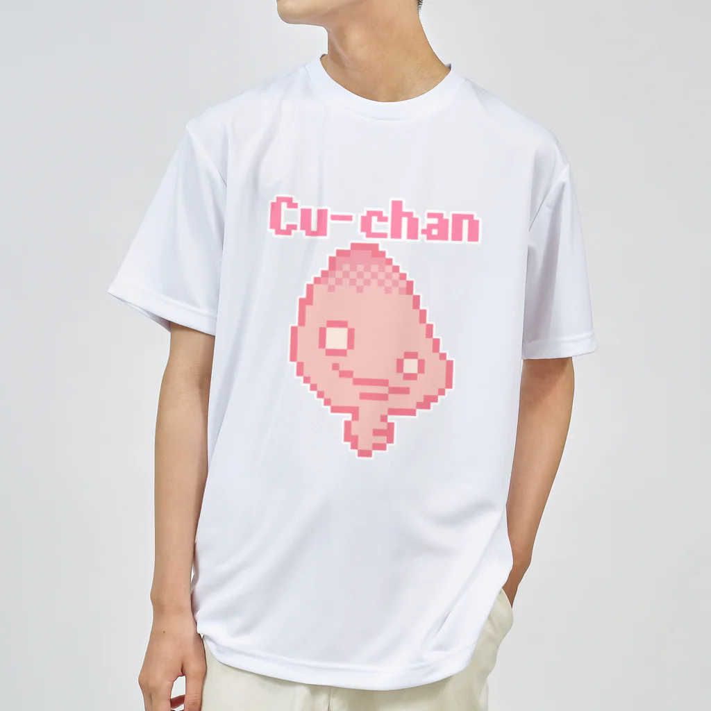 菟葵商品のくぅちゃん(8bit style) ドライTシャツ