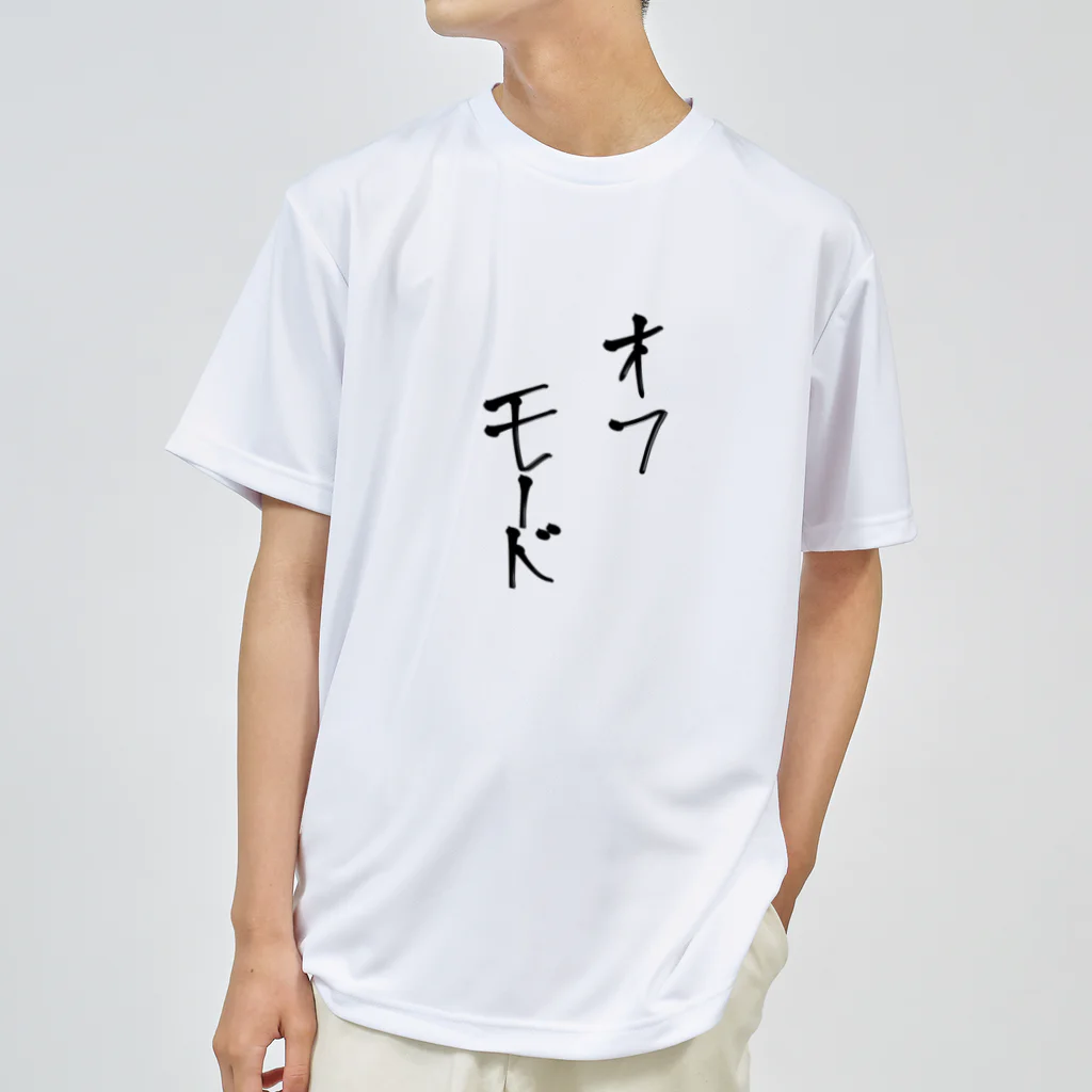 UMIのオフモード Dry T-Shirt