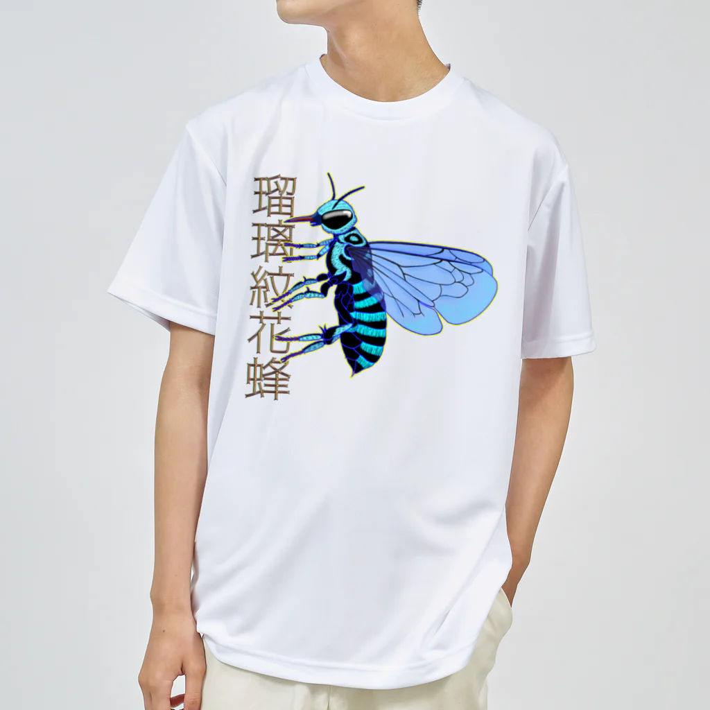 LalaHangeulの瑠璃紋花蜂 ドライTシャツ