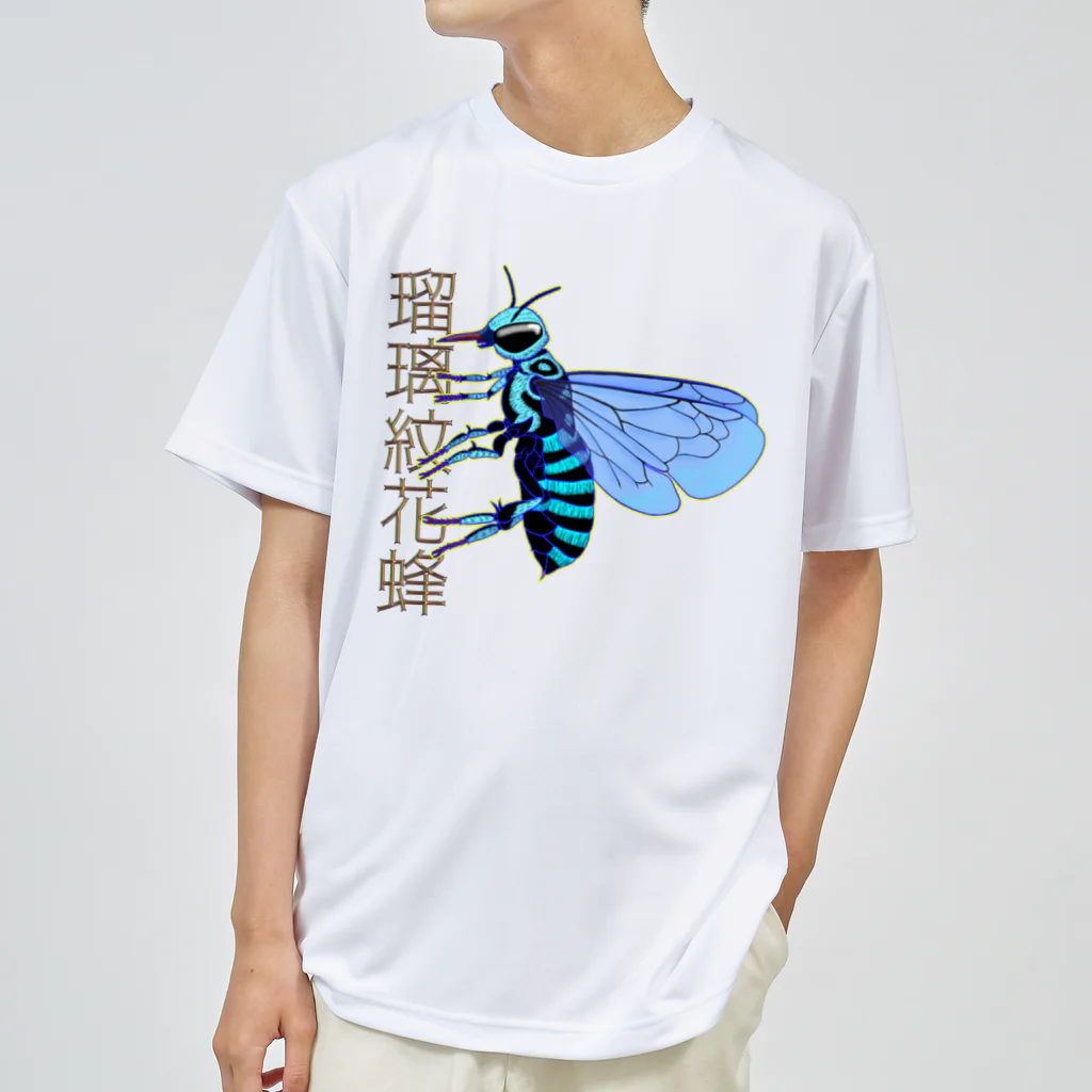 LalaHangeulの瑠璃紋花蜂 Dry T-Shirt