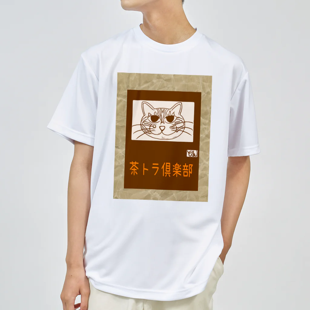 猫使いSHOP ネコTシャツの茶トラ　茶トラ倶楽部　Tシャツ　ネコTシャツ Dry T-Shirt