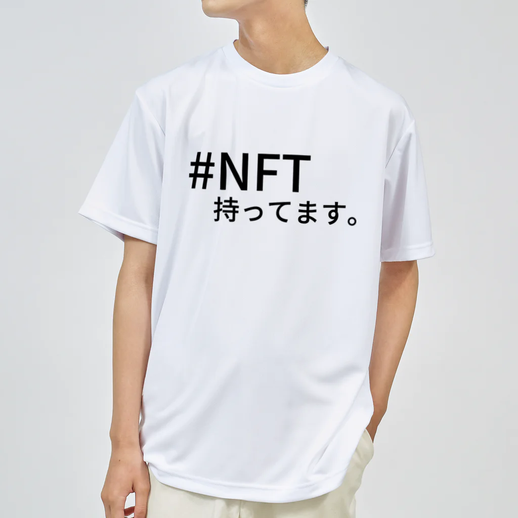 pixelgeneの#NFT 持ってます。 ドライTシャツ