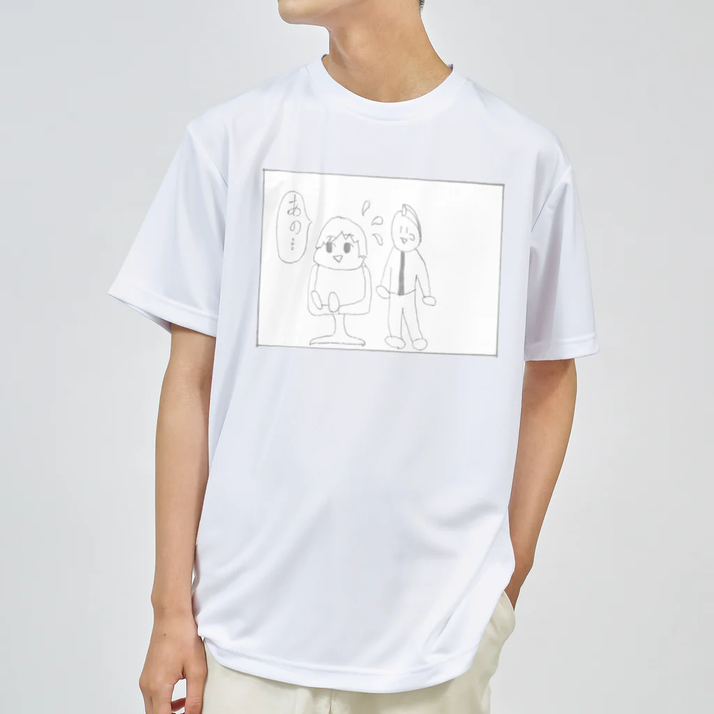 やろいちさんのお店の4コマ漫画「美容院」2コマ目 Dry T-Shirt