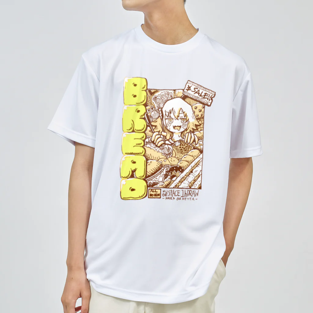 HUGE@あでり雑貨店のパン食い桃源郷 ドライTシャツ