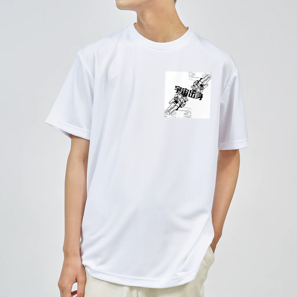 KotoRiの宇宙に生まれ Dry T-Shirt