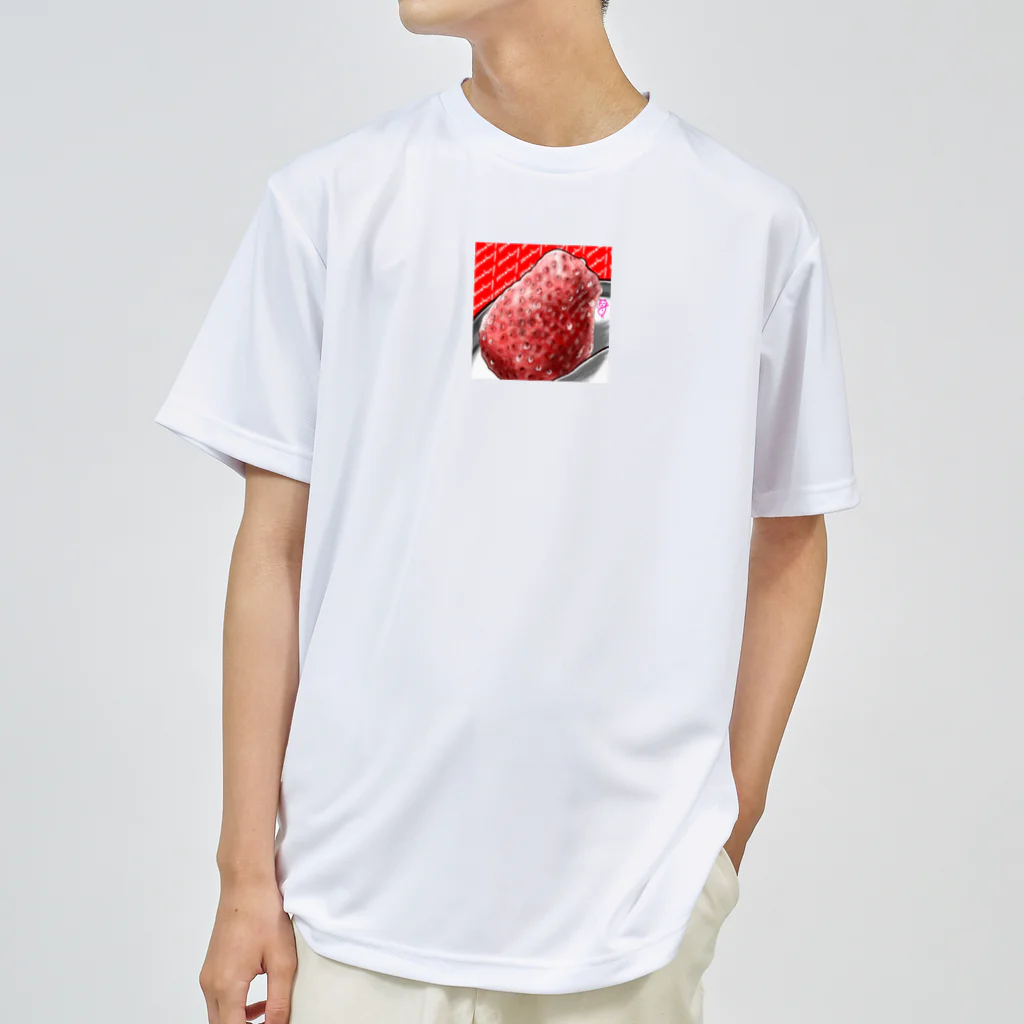 がゆう💎お絵描き屋さんのいちご🍓グッズ Dry T-Shirt