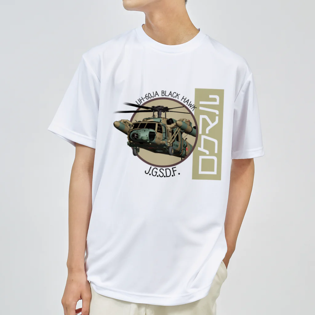Y.T.S.D.F.Design　自衛隊関連デザインのロクマル Dry T-Shirt