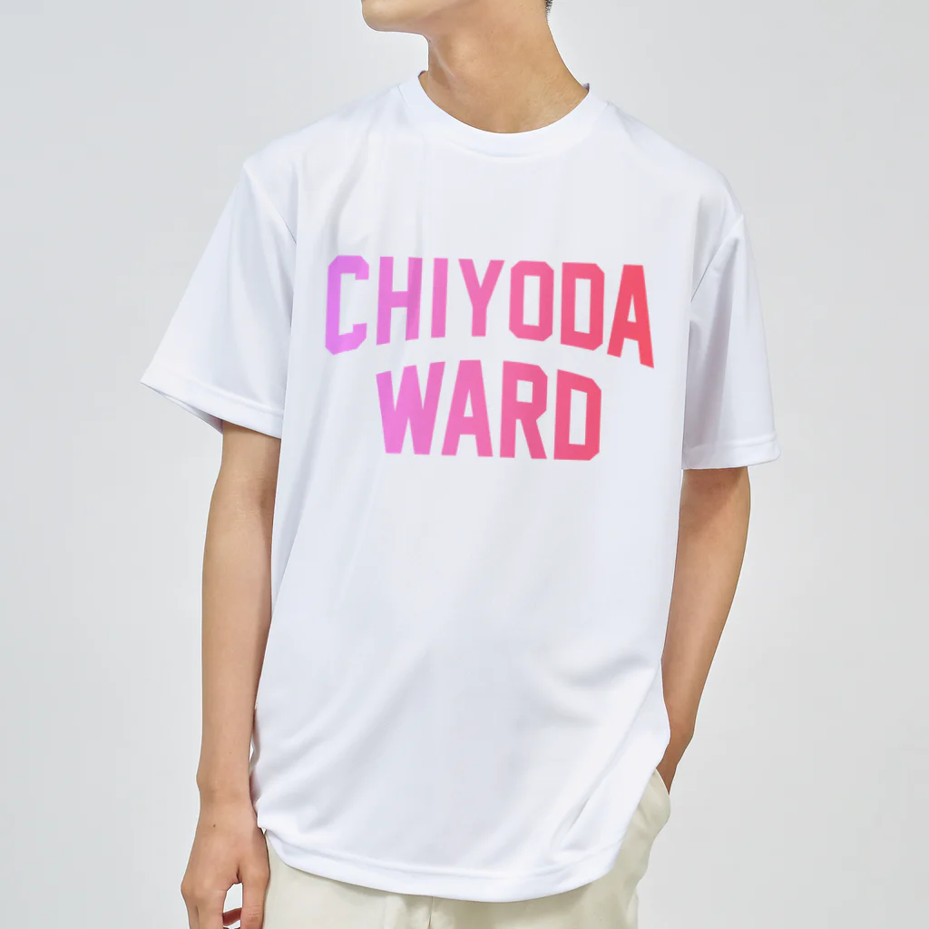 JIMOTOE Wear Local Japanの千代田区 CHIYODA WARD Dry T-Shirt