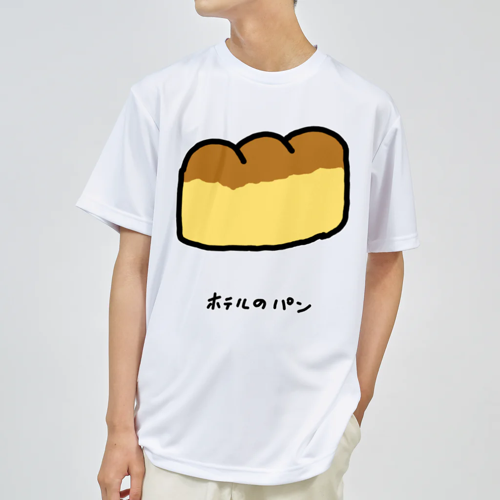 脂身通信Ｚのホテルのパン♪2204 Dry T-Shirt