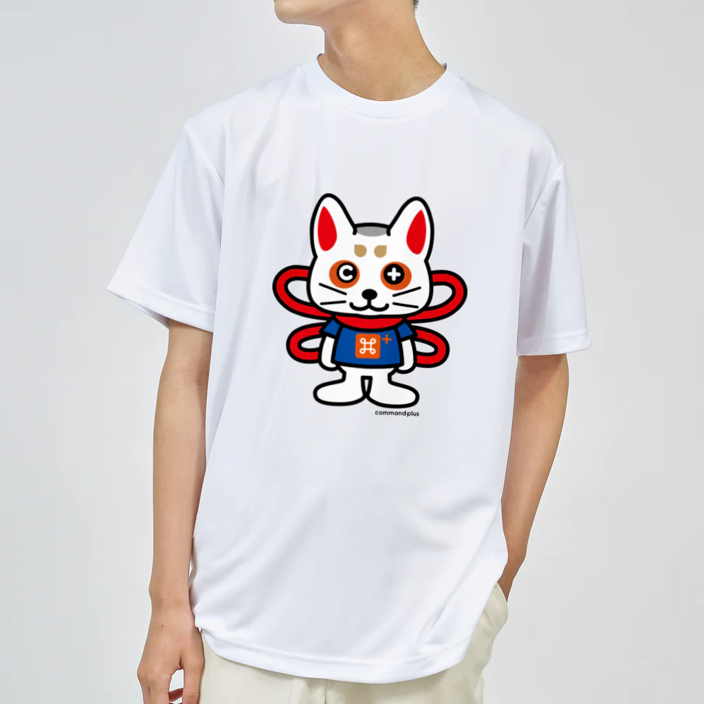 コマンドプラスのコマ犬のコマプラくん ドライTシャツ