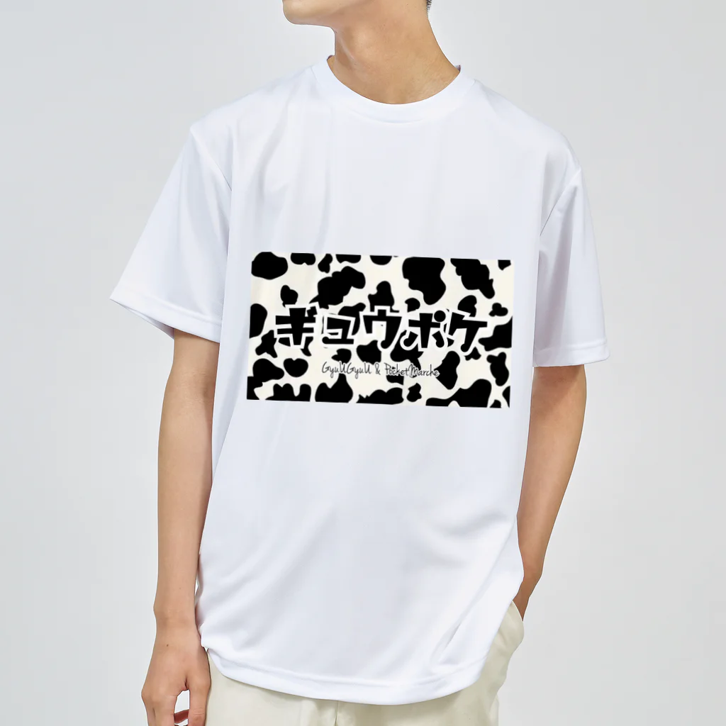 GyuUGyuUのギュウポケロゴ牛柄 Dry T-Shirt