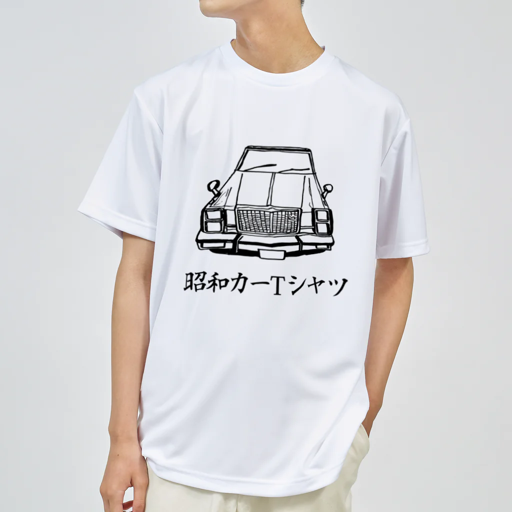 【昭和カーTシャツ】の【昭和カーTシャツ】type1 Dry T-Shirt