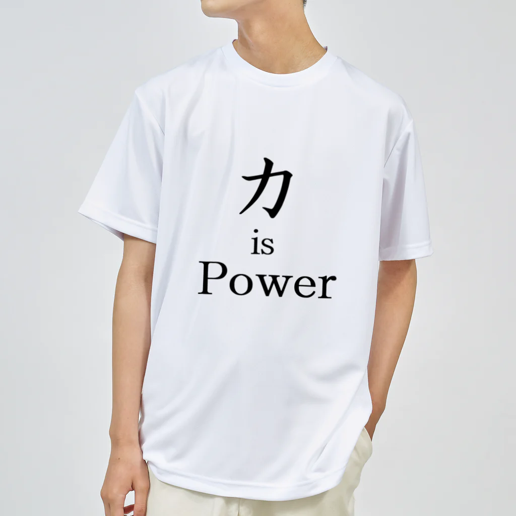 力 is Powerの力 is Power ドライTシャツ