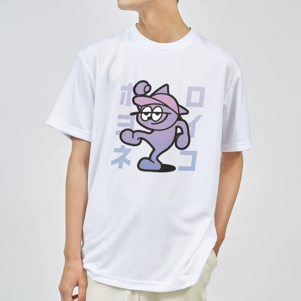 ノンベェくんのホロヨイネコ ドライTシャツ