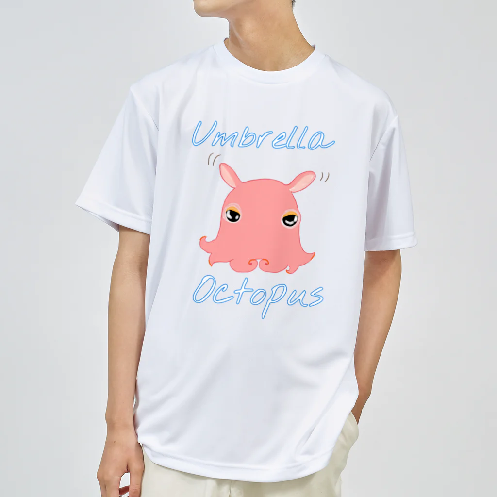 LalaHangeulのumbrella octopus(めんだこ) 英語バージョン② ドライTシャツ