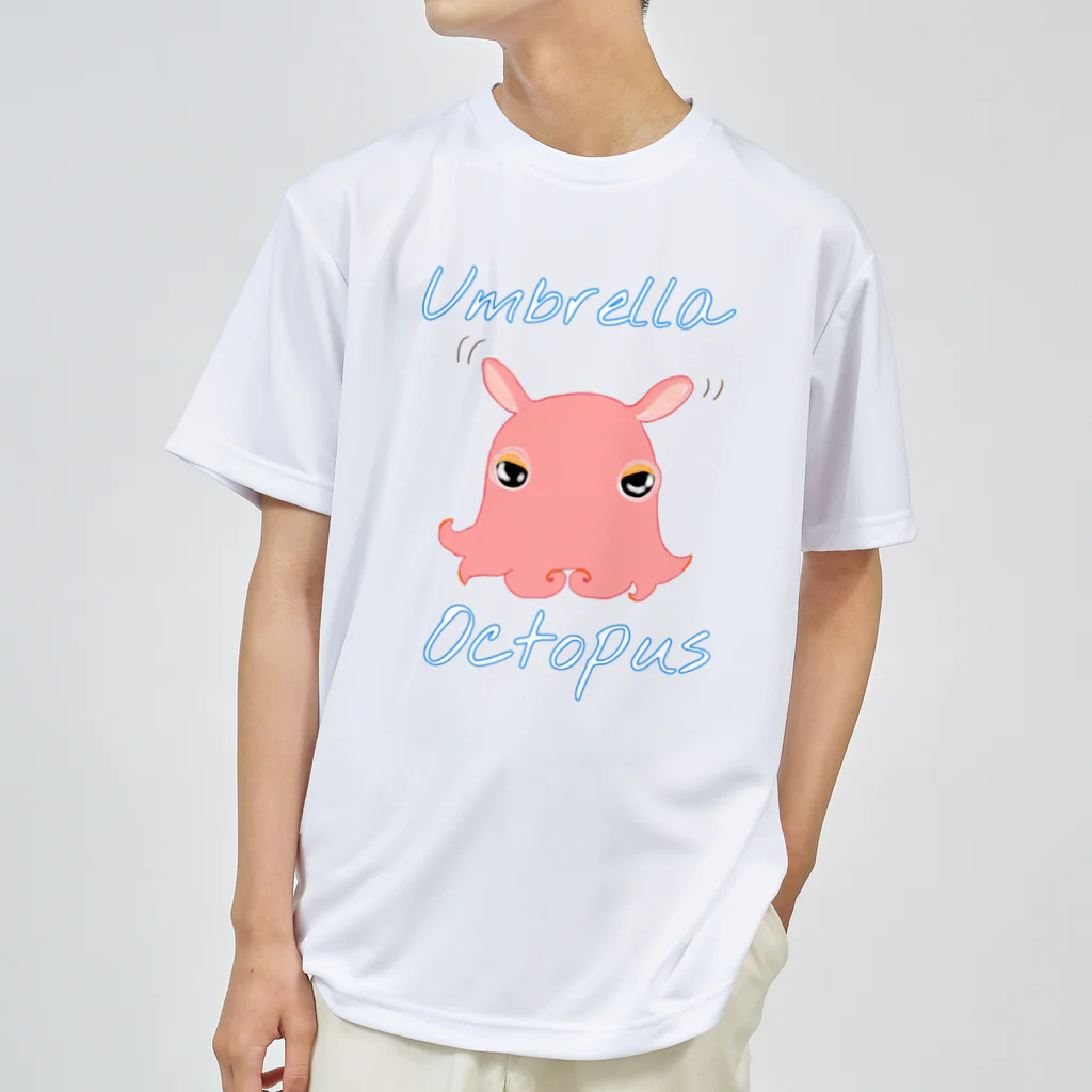 LalaHangeulのumbrella octopus(めんだこ) 英語バージョン② Dry T-Shirt