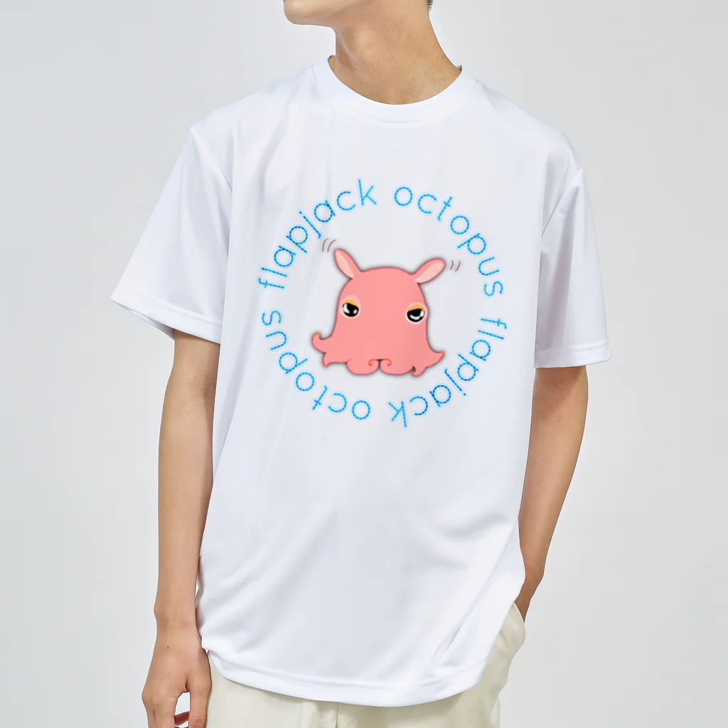 LalaHangeulのFlapjack Octopus(メンダコ) 英語バージョン ドライTシャツ