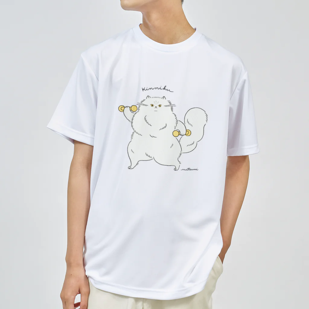 かわむショップ　suzuri支店の筋肉ねこちゃん💪 Dry T-Shirt
