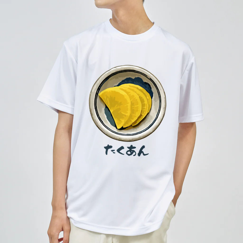 脂身通信Ｚの漬け物_たくあん ドライTシャツ