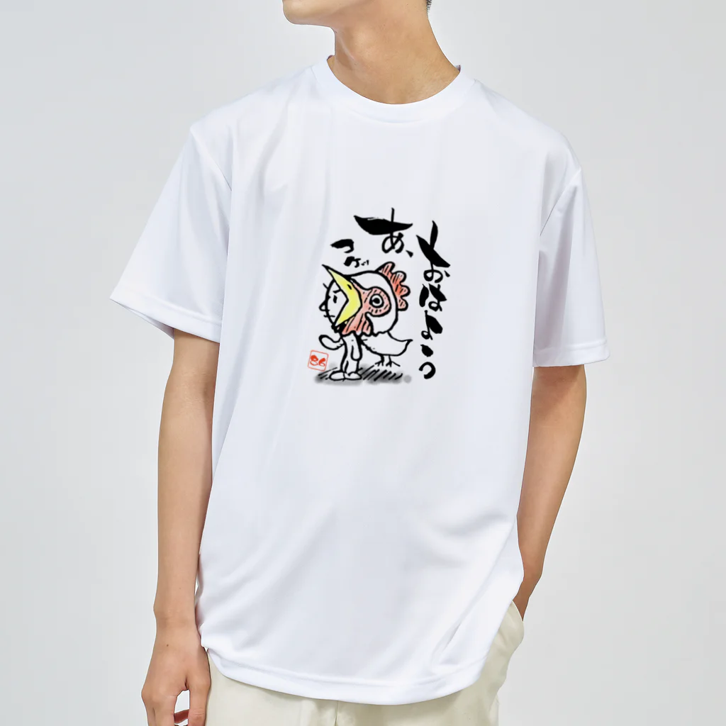 ハムちゃんねるによるハム文字グッズのハム文字andハム絵 「鶏」 ドライTシャツ