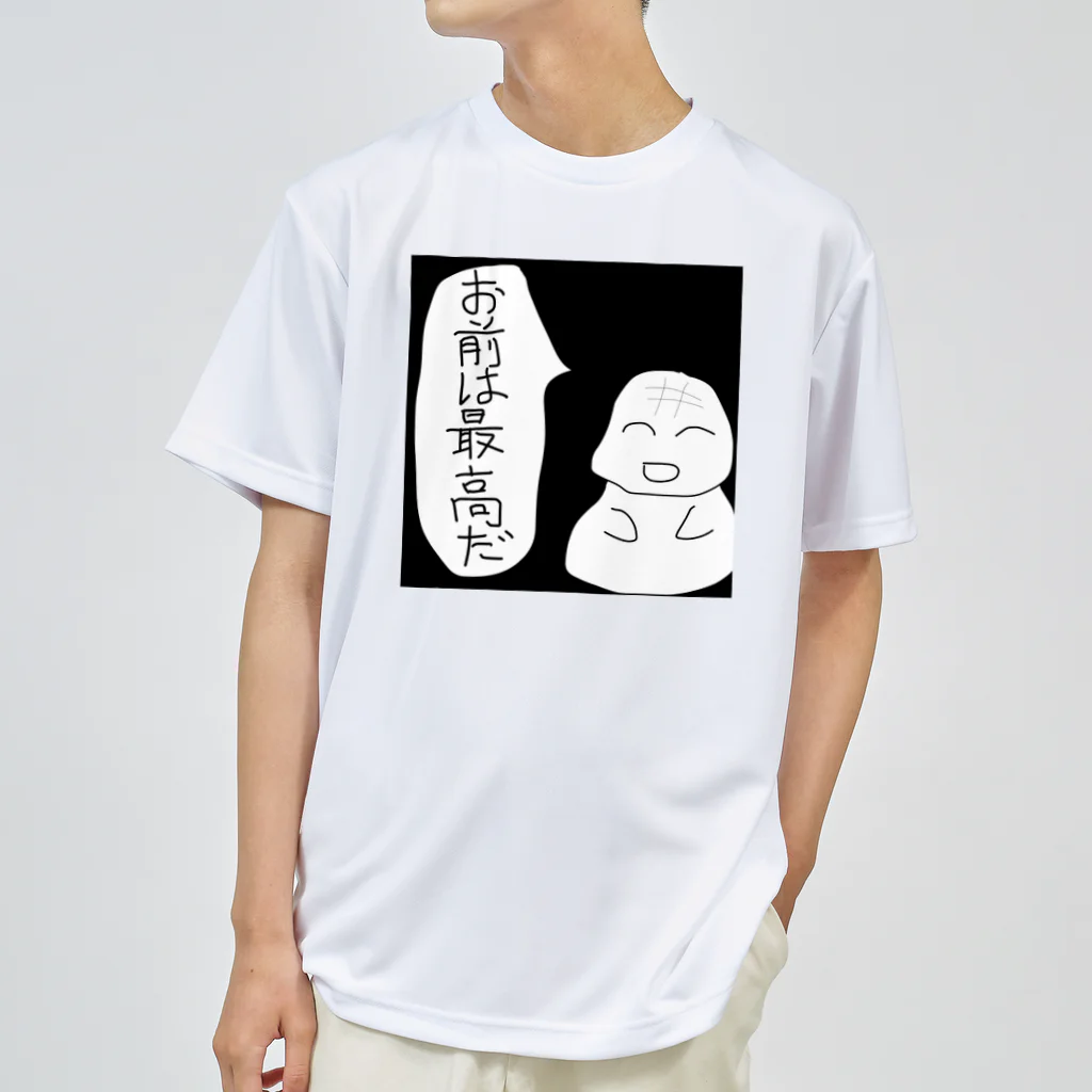 yu___uuの褒めてくれる ドライTシャツ