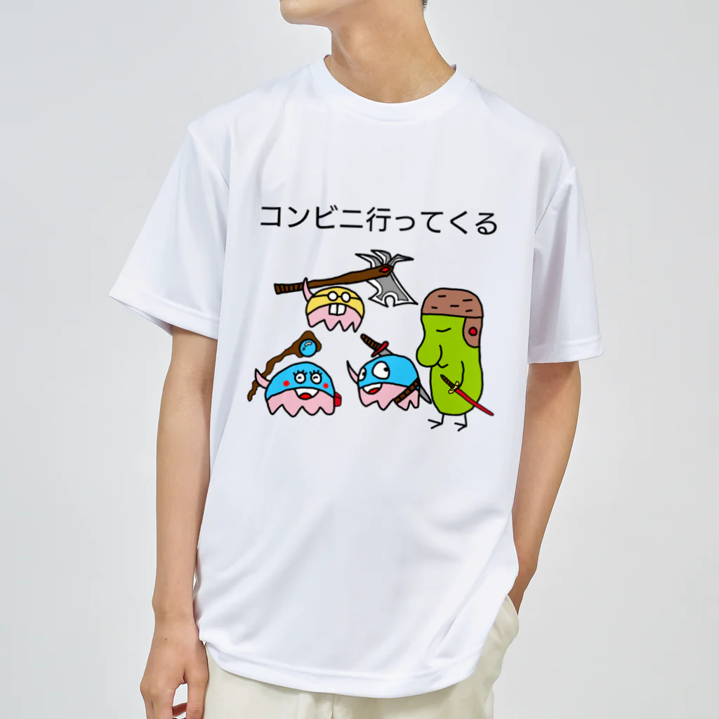 地球のコンビニ行ってくる ドライTシャツ