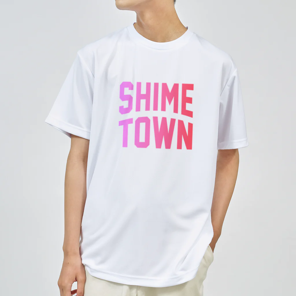 JIMOTOE Wear Local Japanの志免町 SHIME TOWN Dry T-Shirt