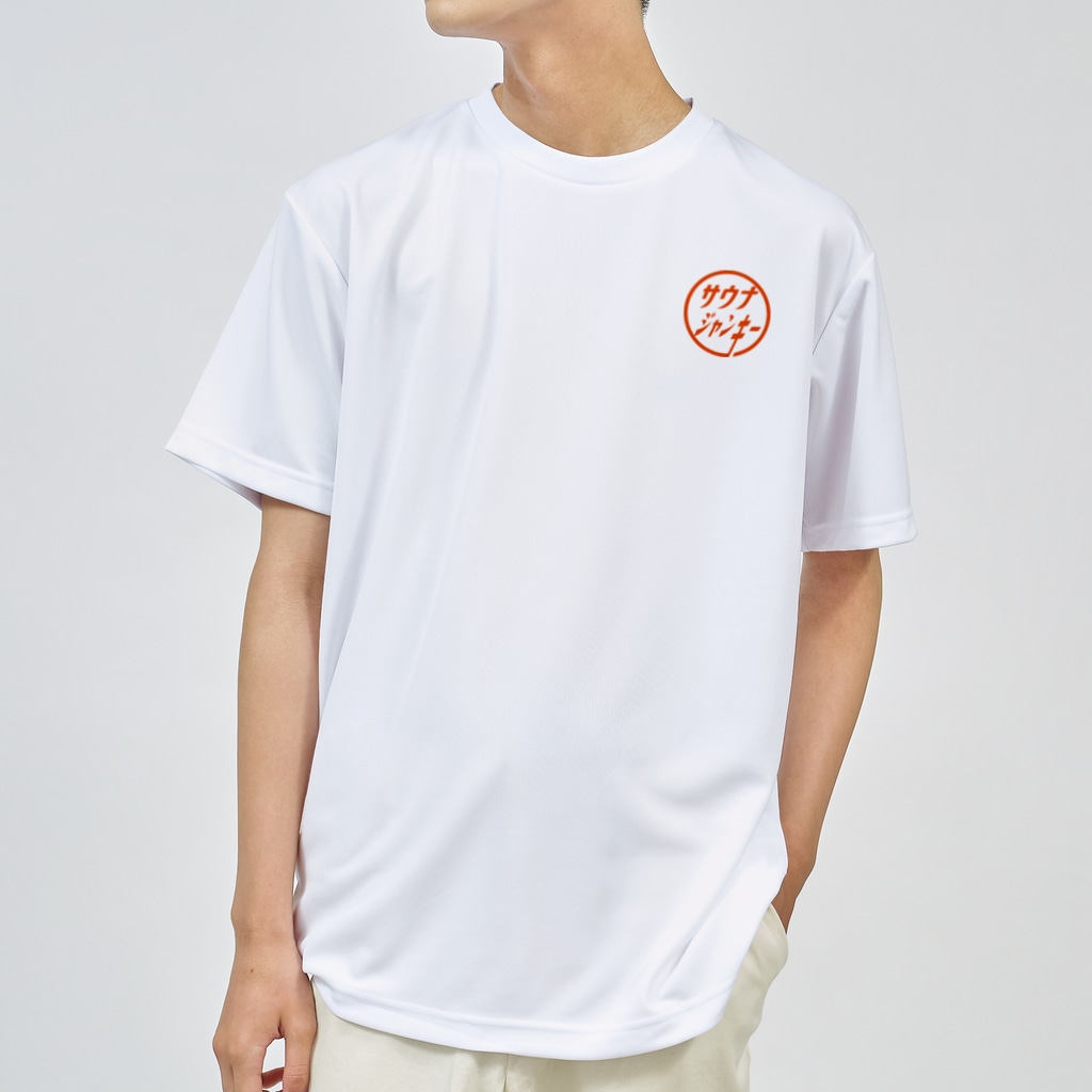 レトロサウナのサウナジャンキーa（ワンポイント） Dry T-Shirt