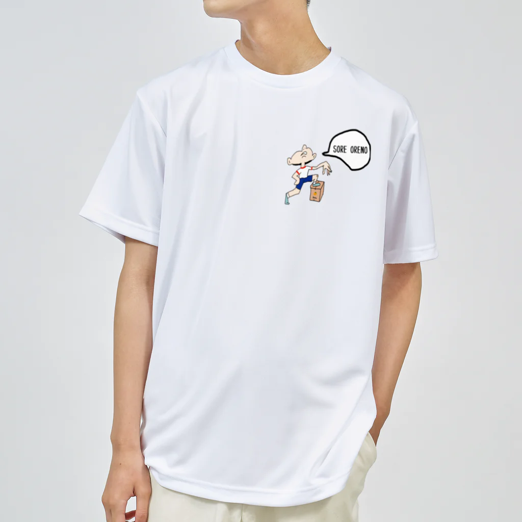 mametarohのSORE ORENO ドライTシャツ