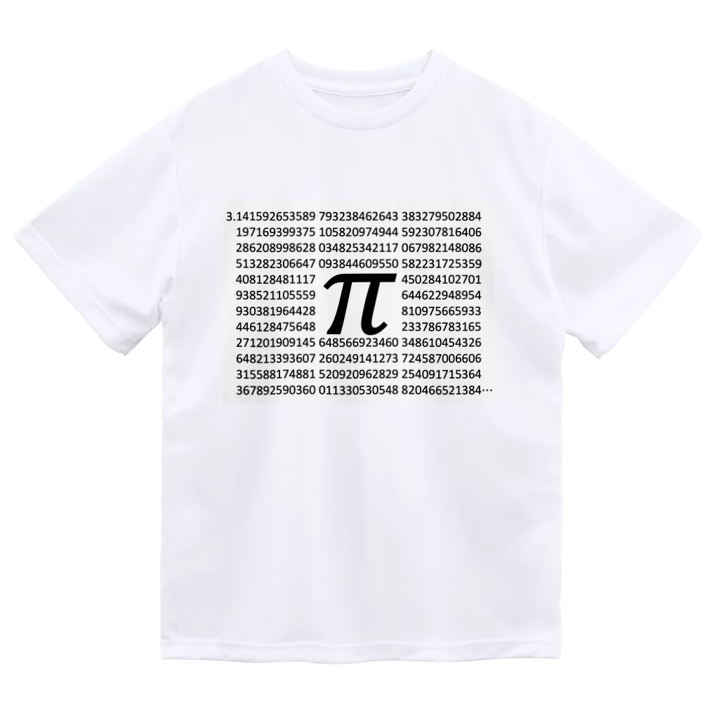 mathematics designの円周率320桁デザイン Dry T-Shirt