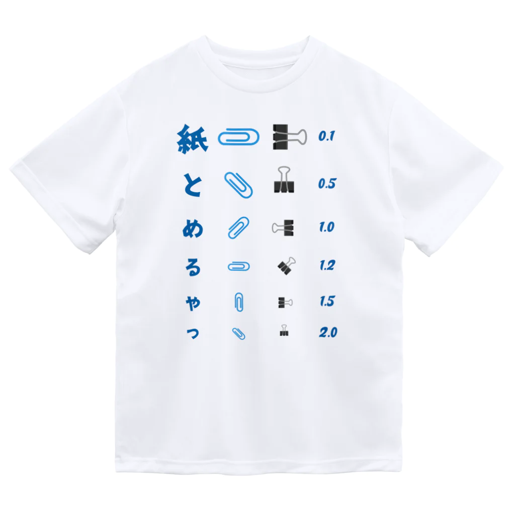 kg_shopの紙とめるやつ【視力検査表パロディ】  ドライTシャツ