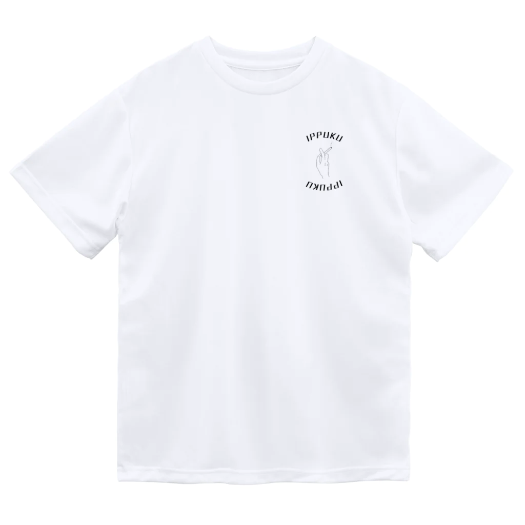 ippukuのippuku  ドライTシャツ