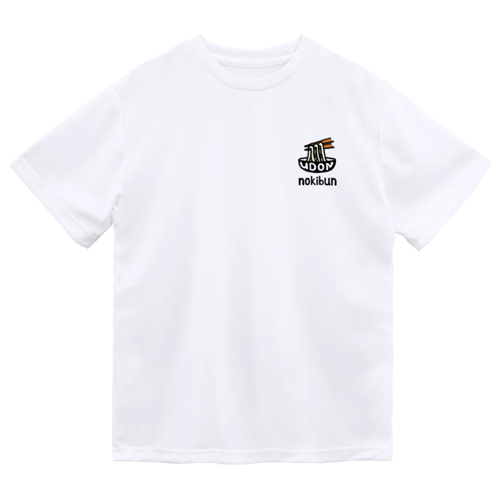 Wally-ntのudon nokibun Dry T-Shirt