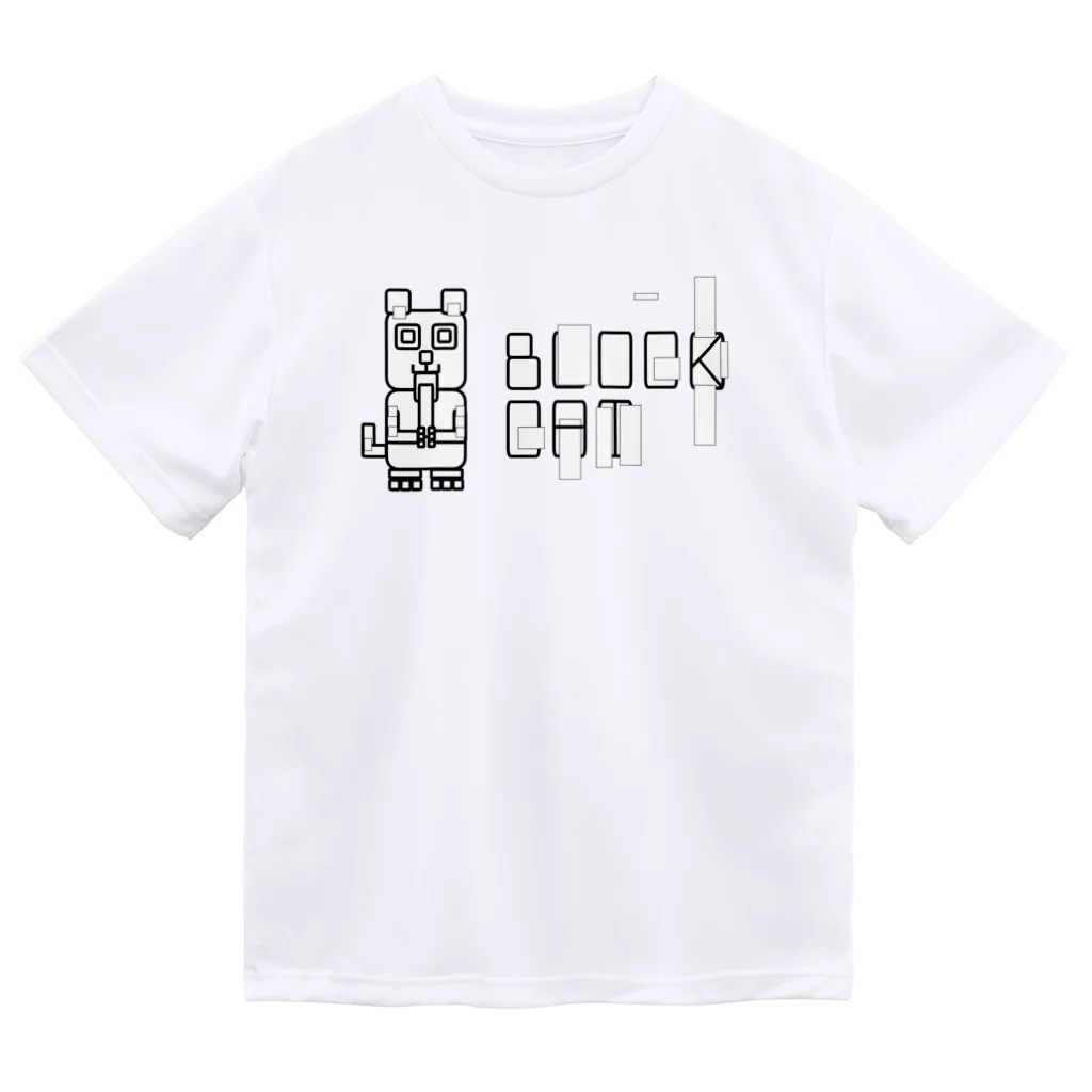 Rabbithumanaspetsの#BLOCKCAT（黒） ドライTシャツ