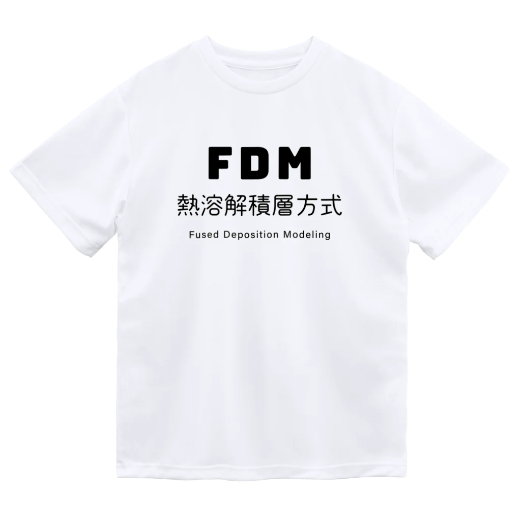 でん⚡きかいでん（変人）のFDM ドライTシャツ