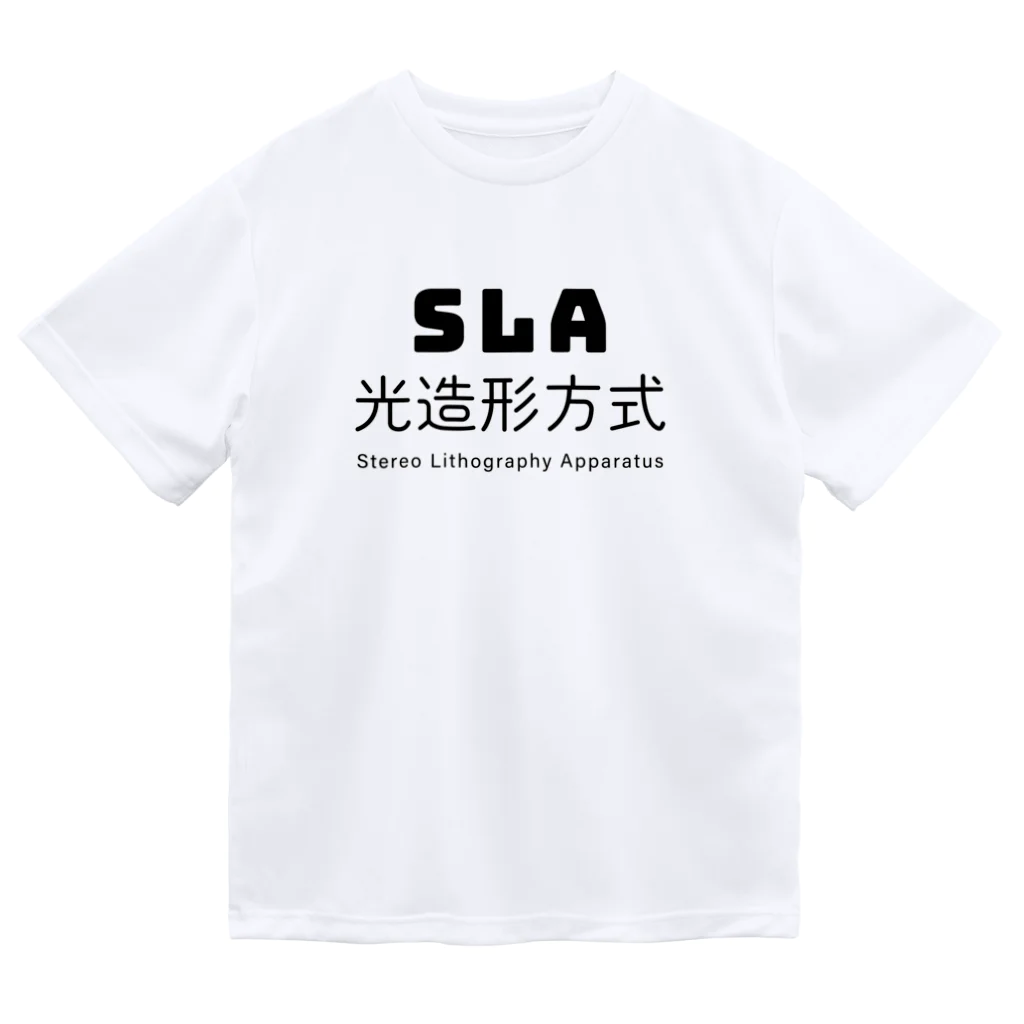 でん⚡きかいでん（変人）のSLA ドライTシャツ