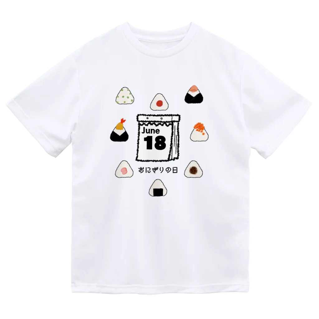 HiMEKURiのおにぎりの日。 Dry T-Shirt